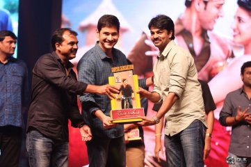 Srimanthudu Movie Thank You Function